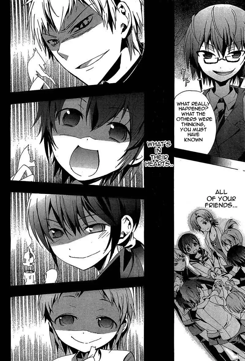 Corpse Party Blood Covered Chapter 19 38